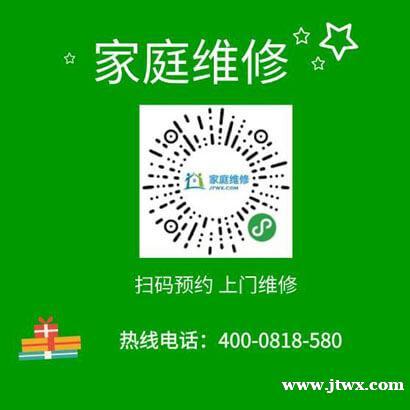 无锡崇安区德意油烟机维修点 无锡崇安区德意油烟机维修点