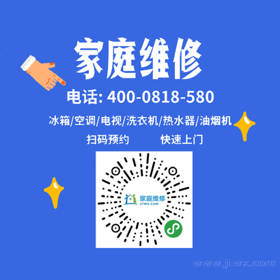 无锡新区海尔下排式油烟机维修上门 无锡新区海尔下排式油烟机维修上门