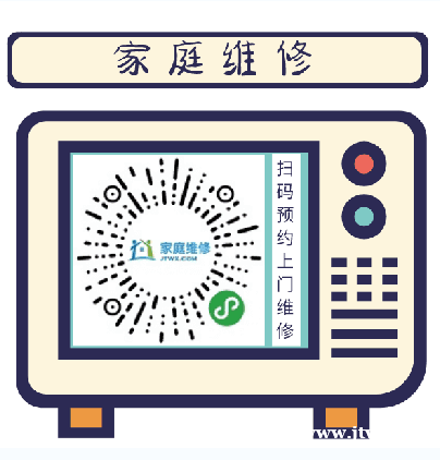 日翼吊顶式空调广州黄埔区维修服务中心报修电话 日翼吊顶式空调广州黄埔区维修服务中心报修电话