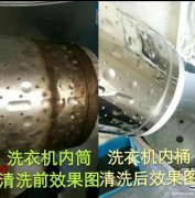 绵阳市家电管道清洗