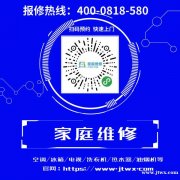 象山大金空调维修服务电话，象山大金空调24小时热线