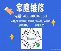 松下空调平湖维修中心-平湖松下空调报修电话