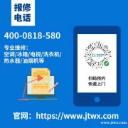 海盐开利空调维修热线/海盐开利空调维修点电话