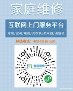 瑞安春兰空调维修师傅电话是多少？上门维修价格高不高？