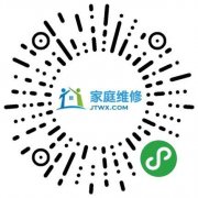 临安美菱壁挂炉维修师傅哪里找?报修电话是多少？