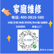 集成灶维修 广州集成灶维修中心电话