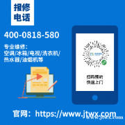 广州海珠美的燃气灶维修中心24小时服务电话 广州海珠美的燃气灶维修中心24小时服务电话