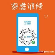 嘉祥德意油烟机维修多少钱