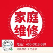 安丘德意油烟机维修多少钱