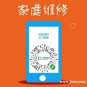 杭州周边长虹中央空调维修服务中心故障报修24小时受理电话