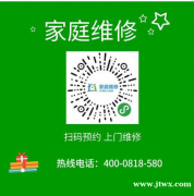 广州市花都区康纳天然气灶 广州市花都区康纳天然气灶