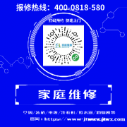 无锡南长区方太油烟机维修费用