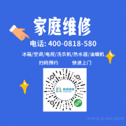 无锡梁溪区米技下排式油烟机维修多少钱