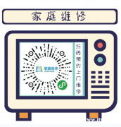 先科立柜式空调广州黄埔区全区24小时上门维修电话