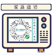 TCL中央空调广州花都区维修服务24小时受理中心电话