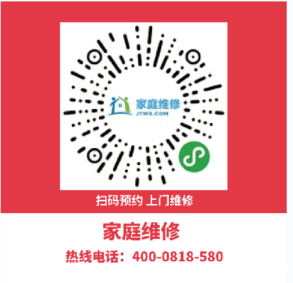 深圳光明新区雪菲特吊顶式空调24小时上门维修中心电话 深圳光明新区雪菲特吊顶式空调24小时上门维修中心电话