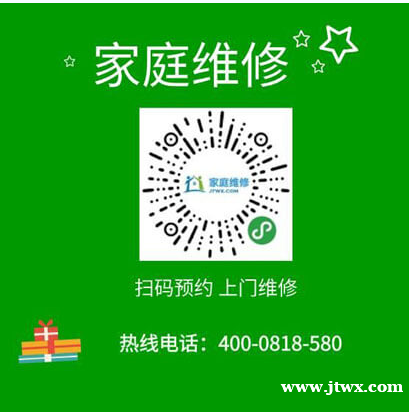 深圳宝安中松吊顶式空调维修服务24小时受理中心电话 深圳宝安中松吊顶式空调维修服务24小时受理中心电话
