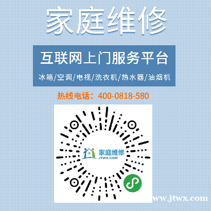珠海新科空调维修常见故障(全天)预约上门时间价格合理 珠海新科空调维修常见故障(全天)预约上门时间价格合理