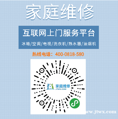江门蓬江优好燃气灶(三眼灶)客服维修中心24小时服务电话 江门蓬江优好燃气灶(三眼灶)客服维修中心24小时服务电话