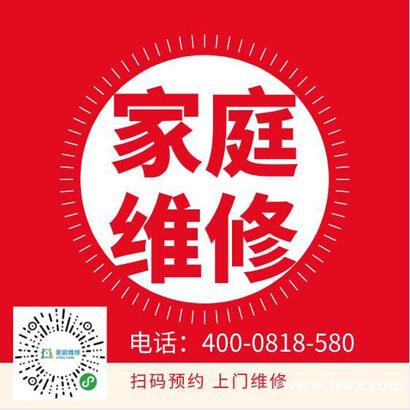 义乌志高热水器维修服务部(全天)预约上门时间价格合理 义乌志高热水器维修服务部(全天)预约上门时间价格合理
