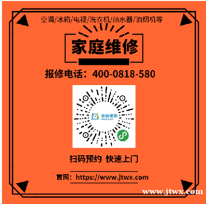 梅州周边圣洛威电热水器客服维修中心24小时服务电话 梅州周边圣洛威电热水器客服维修中心24小时服务电话