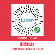 苏州吴江区美的速热热水器维修部电话24小时受理中心快速上门