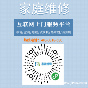 宁波长虹空调维修中心市区特约服务点24小时报修电话