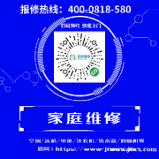 金华康泉热水器维修服务电话（全天）预约上门价格合理