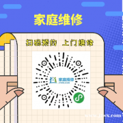 杭州创尔特热水器专业维修师傅电话各区均可上门