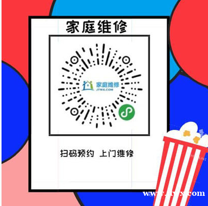 马鞍山花山弗兰卡燃气灶(烤漆灶)维修电话-维修服务各区24小时受理 马鞍山花山弗兰卡燃气灶(烤漆灶)维修电话-维修服务各区24小时受理