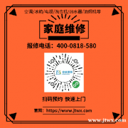 龙口春兰空调专业维修电话,市内各区师傅上门 龙口春兰空调专业维修电话,市内各区师傅上门