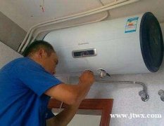 深圳创尔特热水器维修收费标准