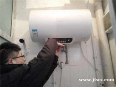 上海仙迪热水器维修价目表
