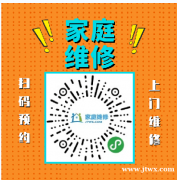 成都龙泉驿新飞燃气热水器全区24小时上门维修电话