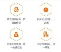 故障维修代码大全 上海三菱空调维修电话 24小时免费预约上门