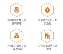 格力空调滴水怎么处理 常州三洋空调维修电话 24小时免费预约上门