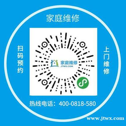 鼎润洗衣机扬州常见故障全市统一24小时400维修电话 鼎润洗衣机扬州常见故障全市统一24小时400维修电话