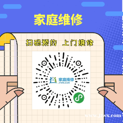 森太油烟机郑州正规维修点24小时预约在线 森太油烟机郑州正规维修点24小时预约在线