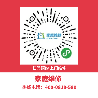 富格燃气灶洛阳维修服务点电话各网点上门服务24小时报修 富格燃气灶洛阳维修服务点电话各网点上门服务24小时报修
