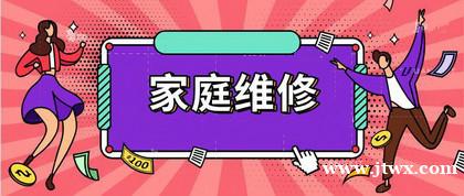 统帅油烟机扬州全市各网点统一上门维修报修热线 统帅油烟机扬州全市各网点统一上门维修报修热线