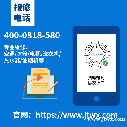 帅康油烟机郑州维修服务电话-24小时服务热线 帅康油烟机郑州维修服务电话-24小时服务热线