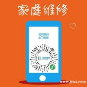 无锡美的对开门冰箱维修公司24小时报修电话（全市）