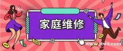 奥克斯油烟机宝鸡各类故障全市统一24小时维修中心400电话-预约上门