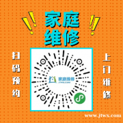 郑州海尔油烟机维修服务电话-全市网点受理中心24小时热线