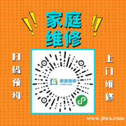 贵阳交大蓝田空气能热水器维修公司24小时报修电话（全市）