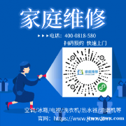 秦皇岛麦科尔空气能热水器维修热线/特约服务点电话24小时接听